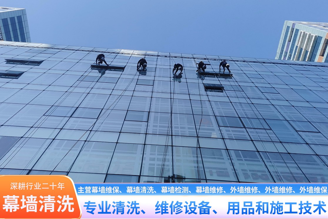 幕墙五金维保现场