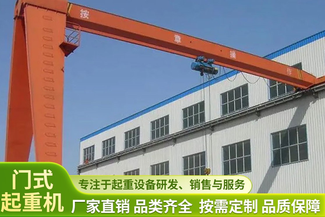 变频桥式起重机实拍