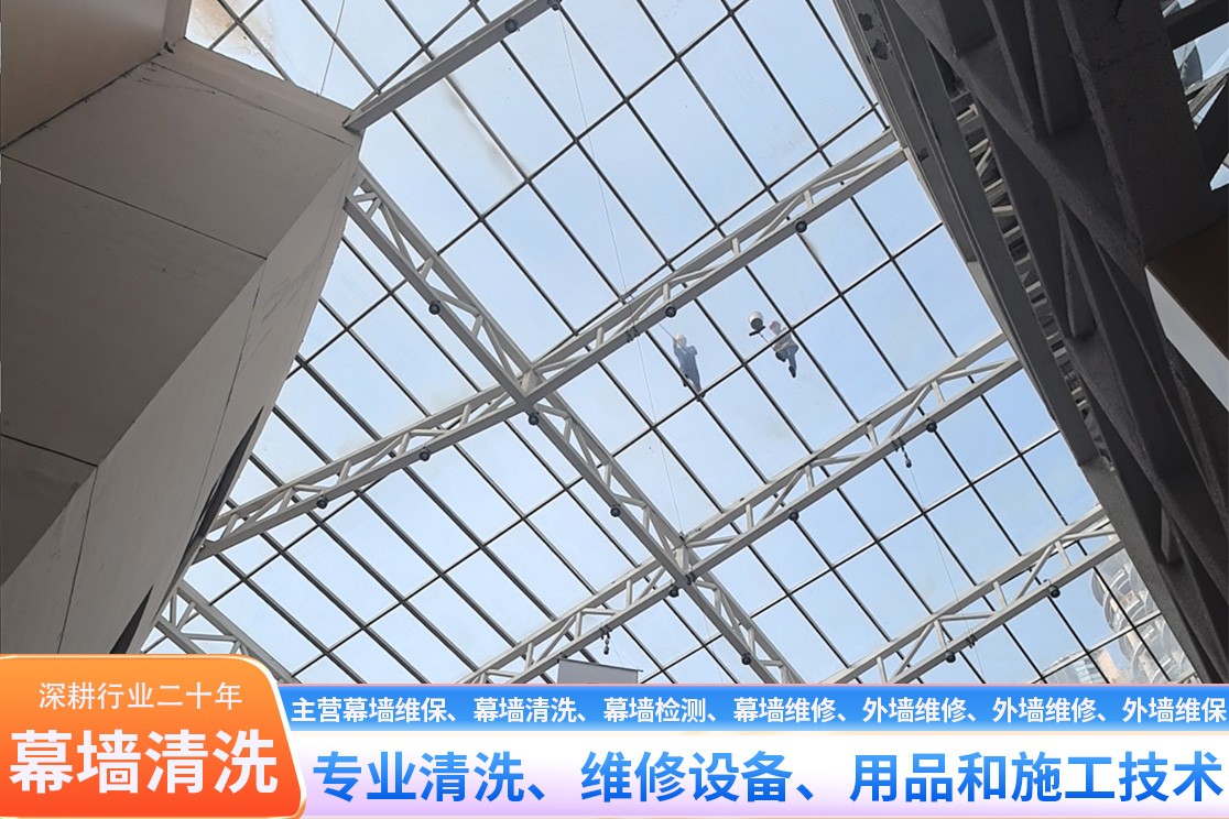 幕墙维保现场
