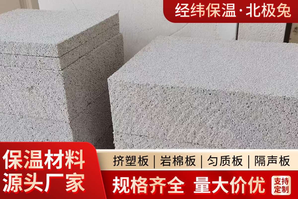 挤塑板保温层施工示意图