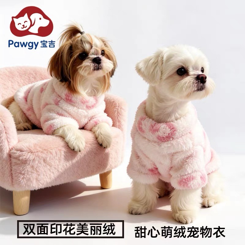 pet_clothing