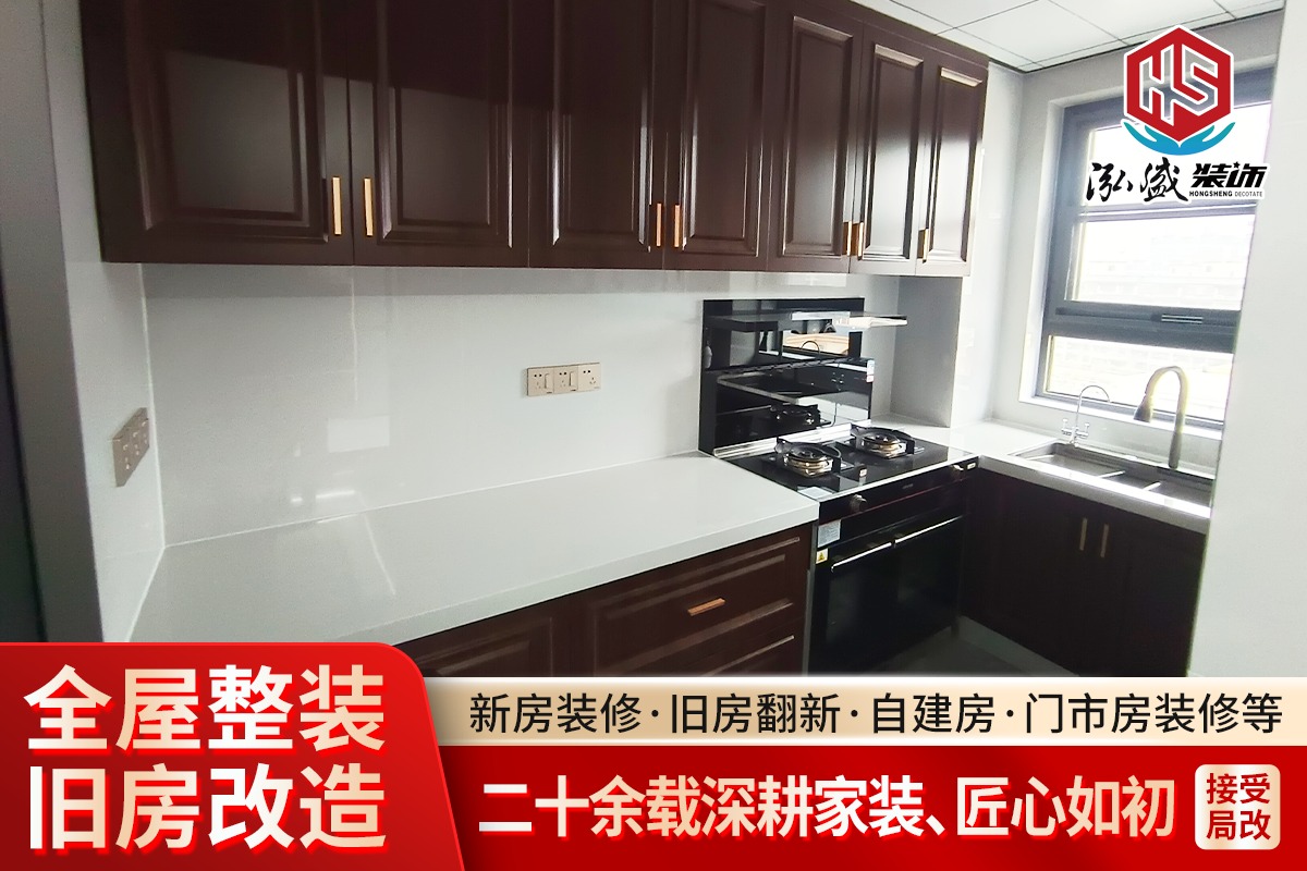 装修施工现场示意图