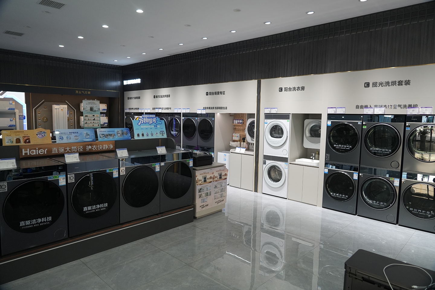 家电门店服务实景