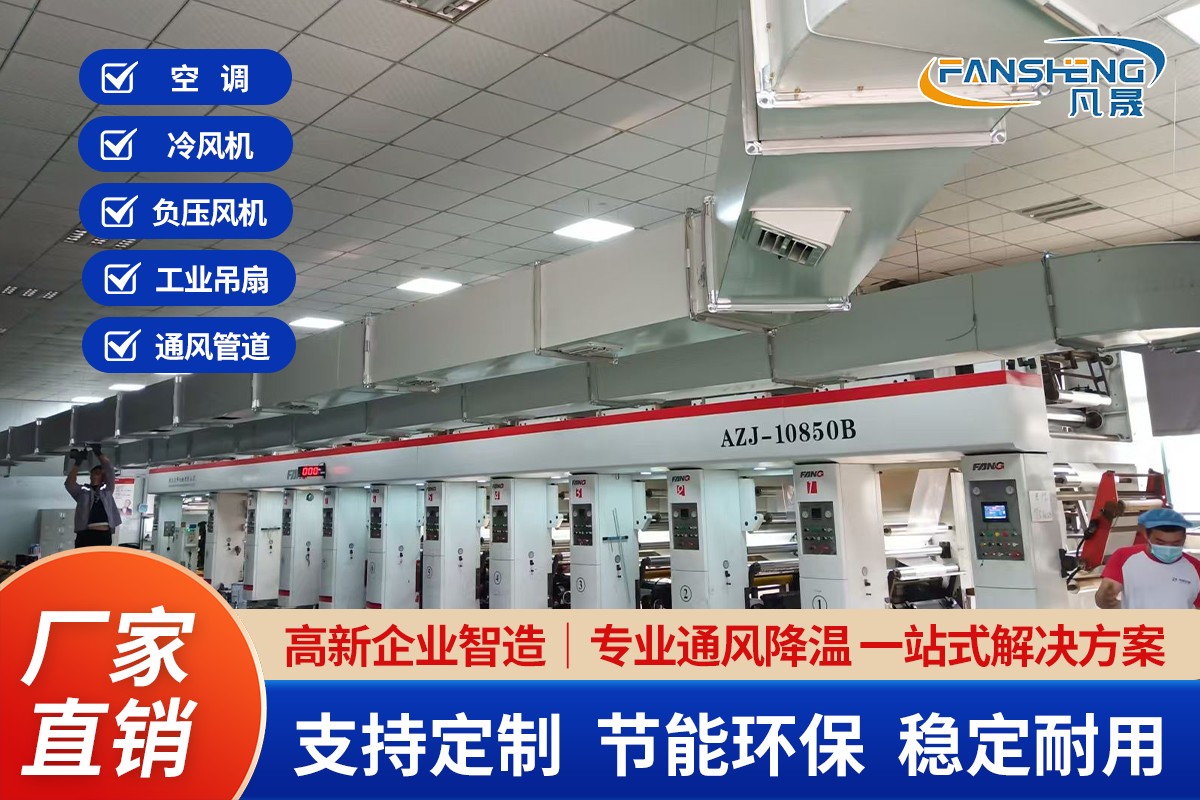恒温恒湿空调机组实景应用