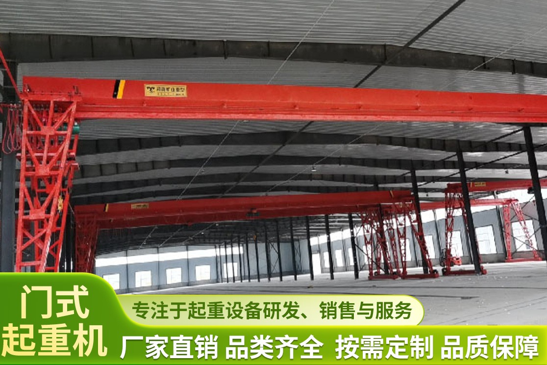起重设备应用示例