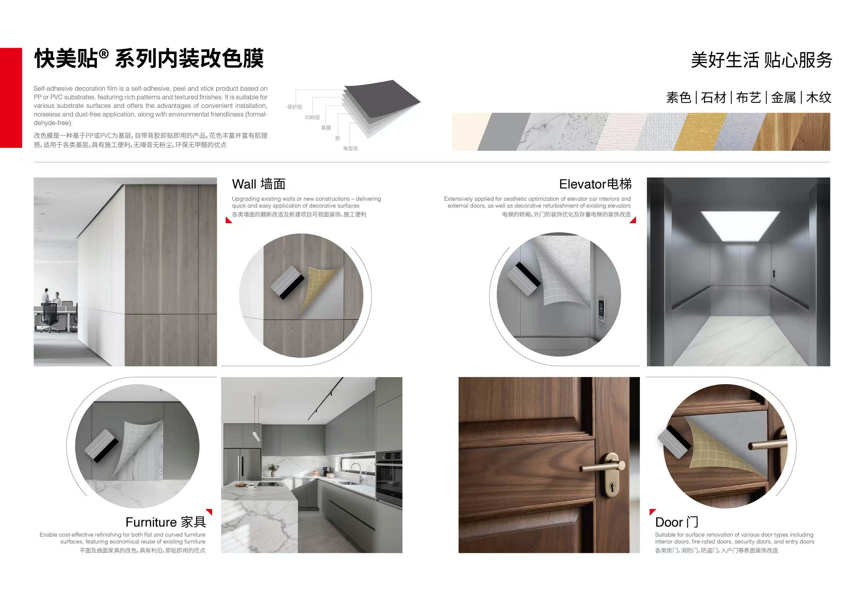 膜材仓储与加工设备实景