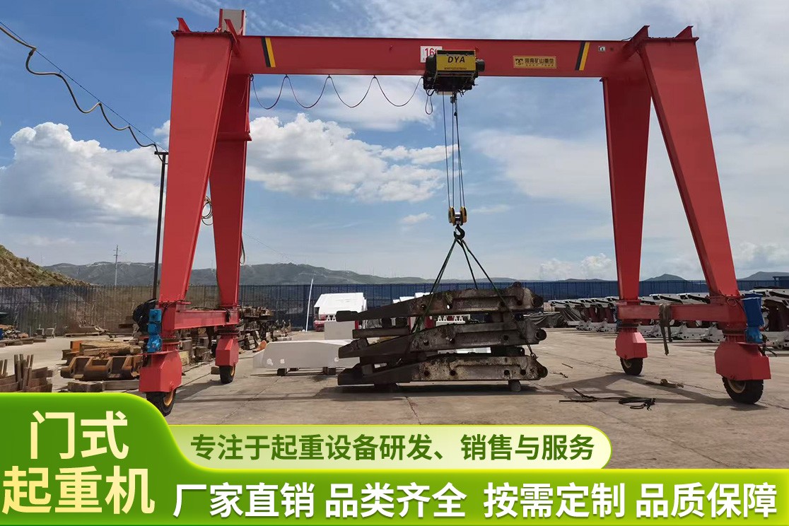 防爆起重设备结构示意图