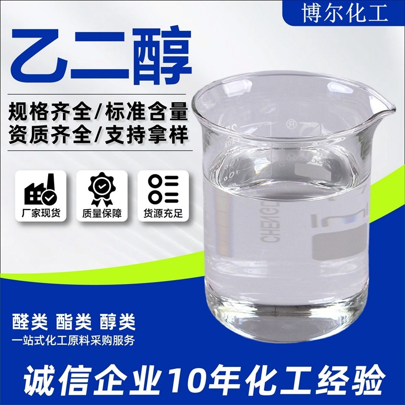供应链仓储实拍