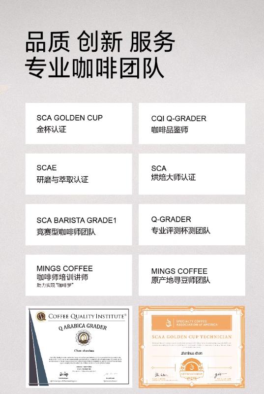 挂耳咖啡生产线