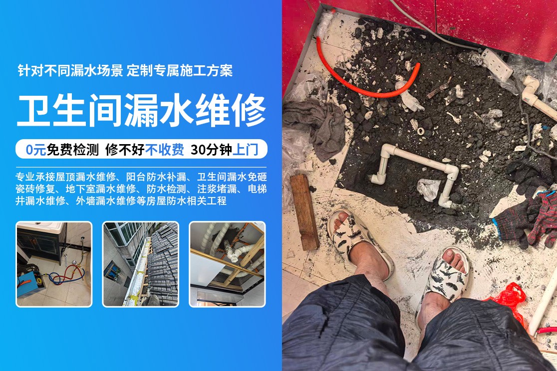 屋面防水施工现场示例