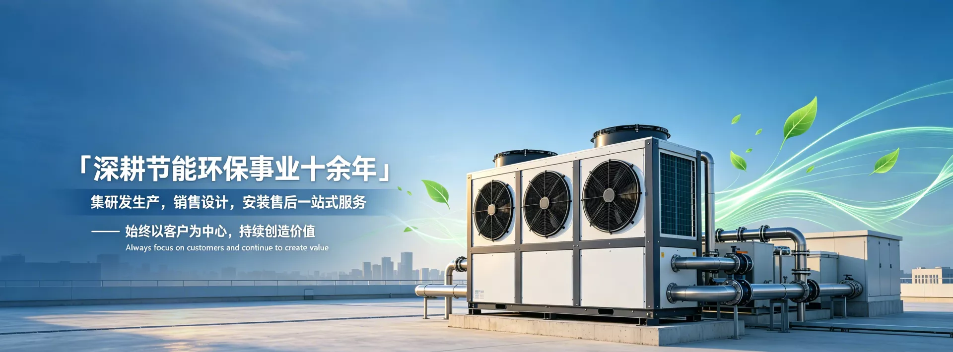 设备实景图