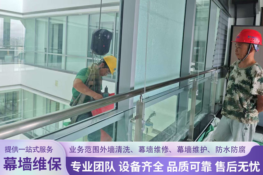 幕墙维保施工现场
