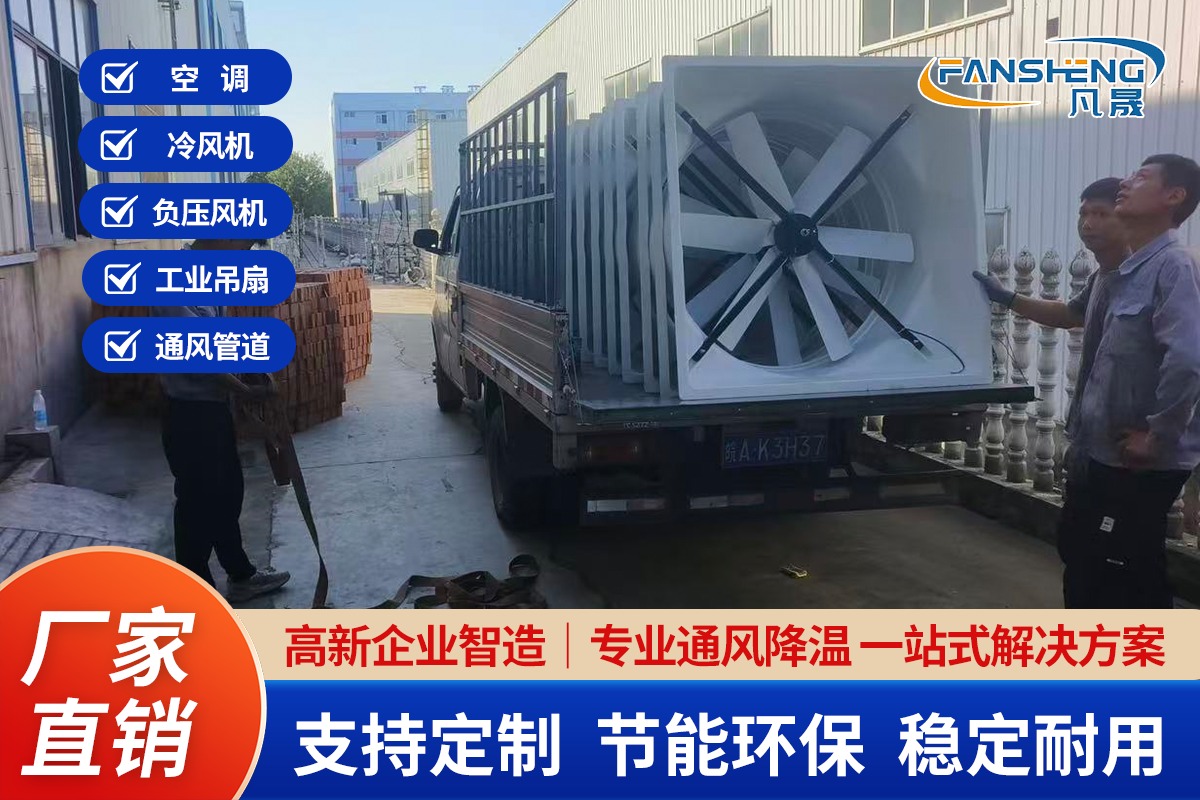 蒸发冷省电空调系统应用场景