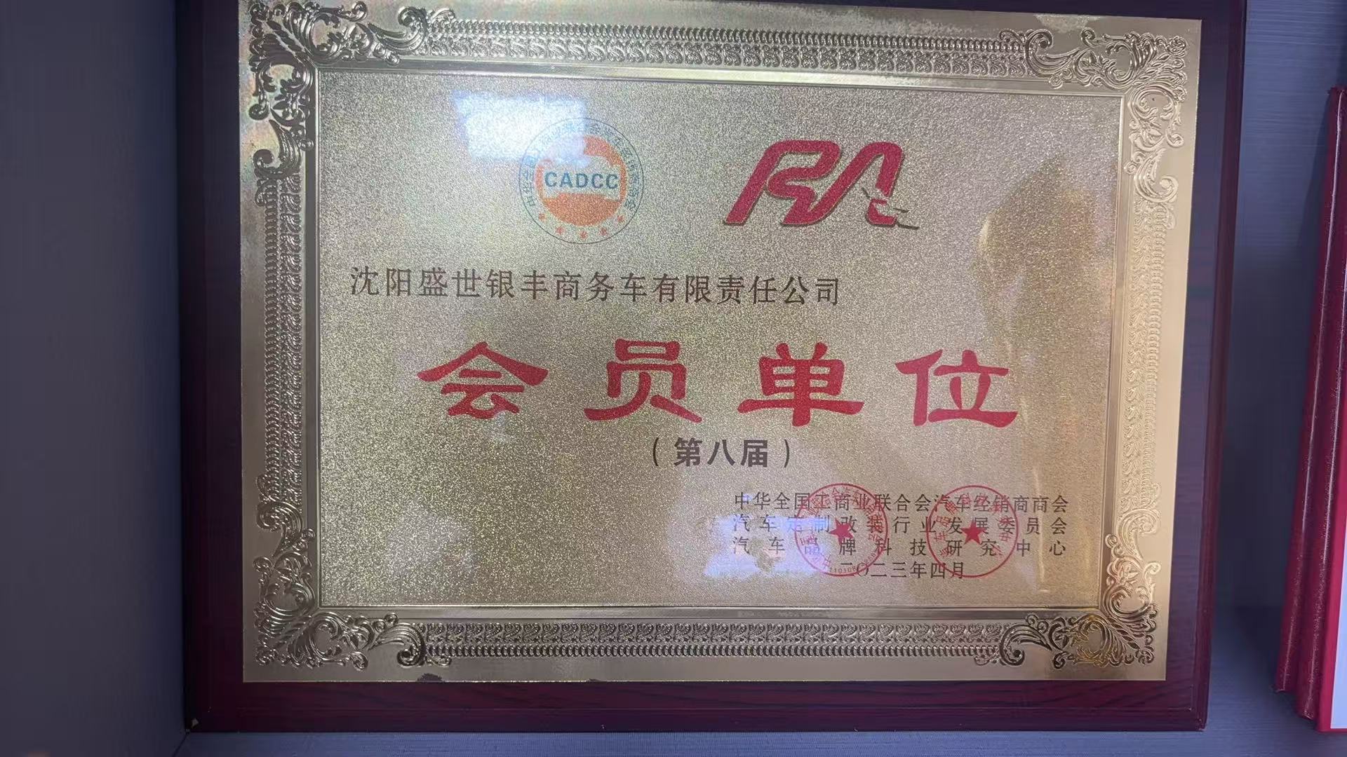 汽车**座椅施工工艺