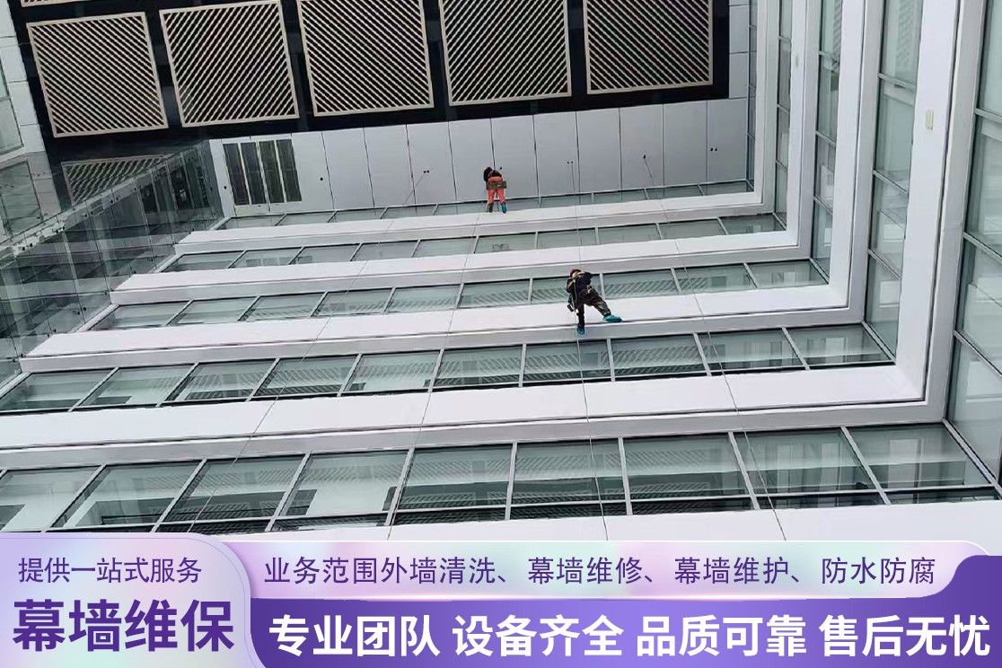 幕墙防水系统维保施工现场