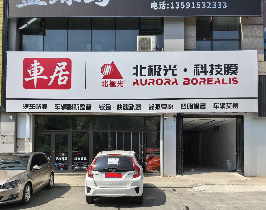 施工环境示意