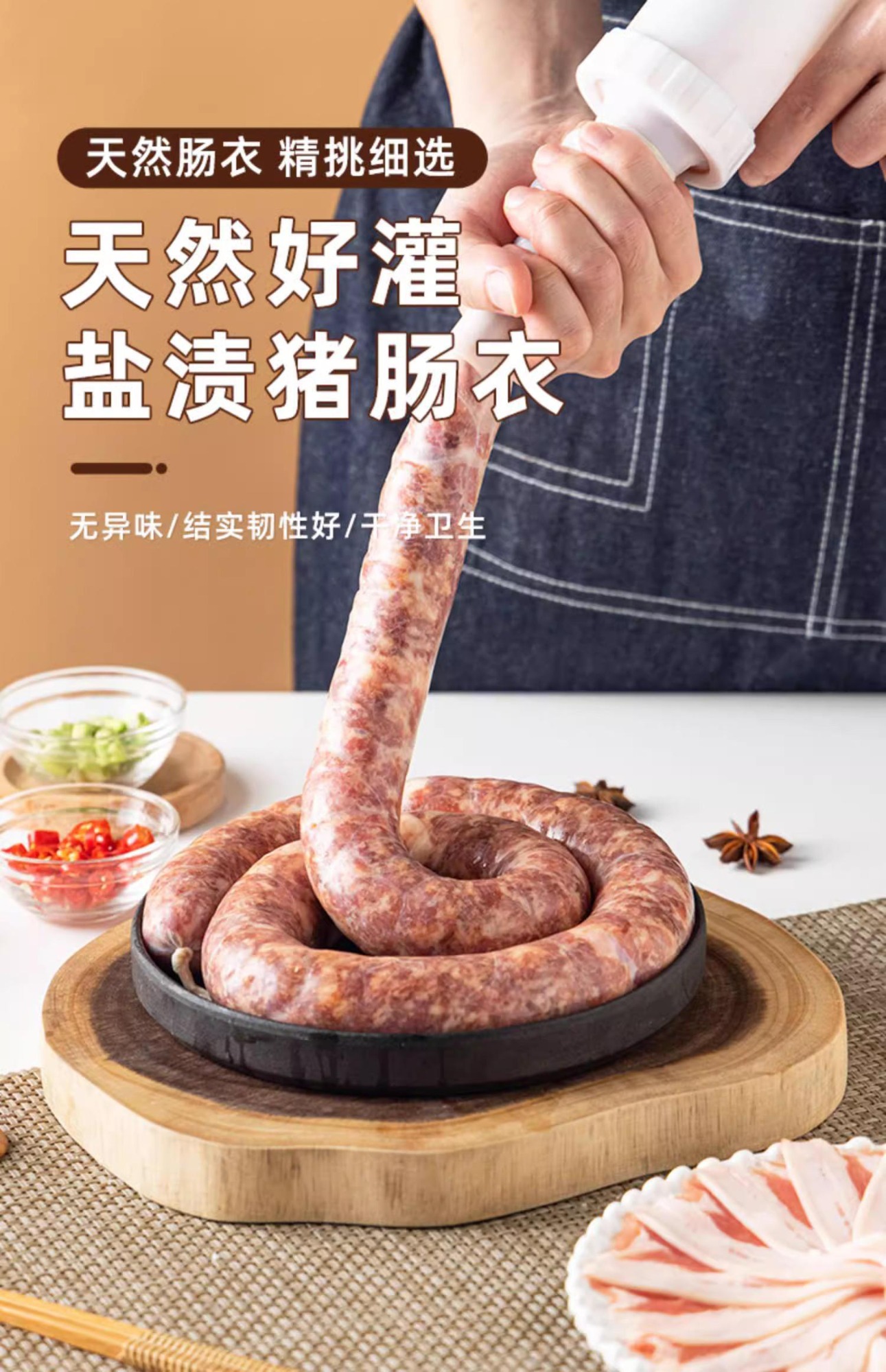肠衣生产车间实拍