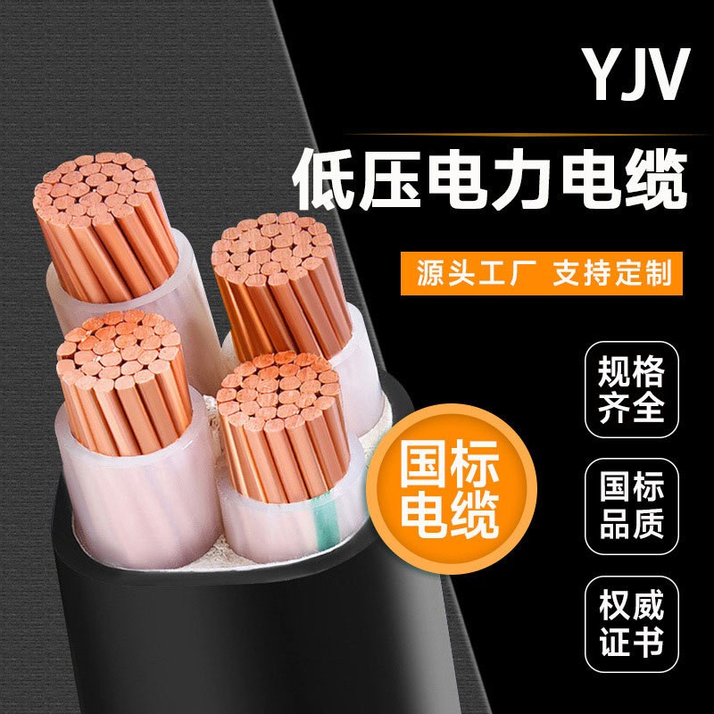 防火电缆应用场景