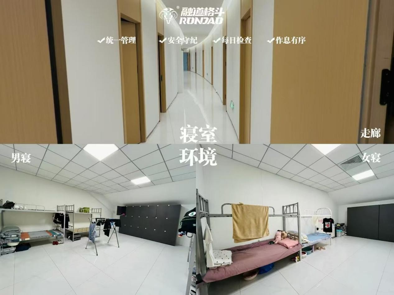 女子格斗训练场景