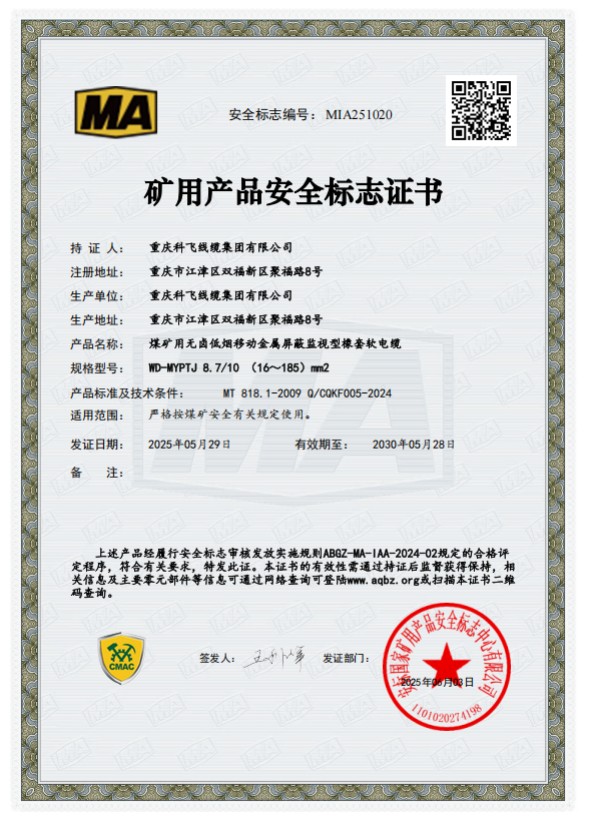 企业生产车间