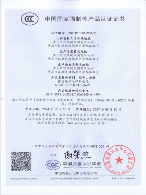 企业生产设备与质检场景