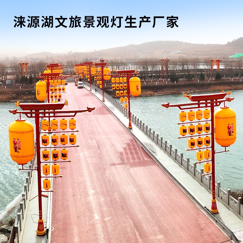 文旅景观灯生产实拍