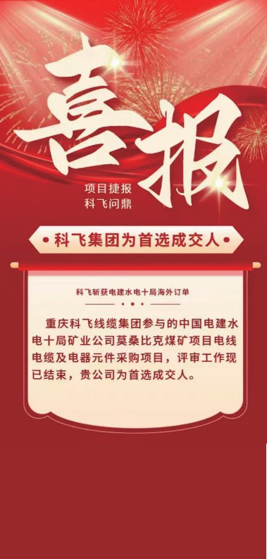 特种电缆生产车间实景