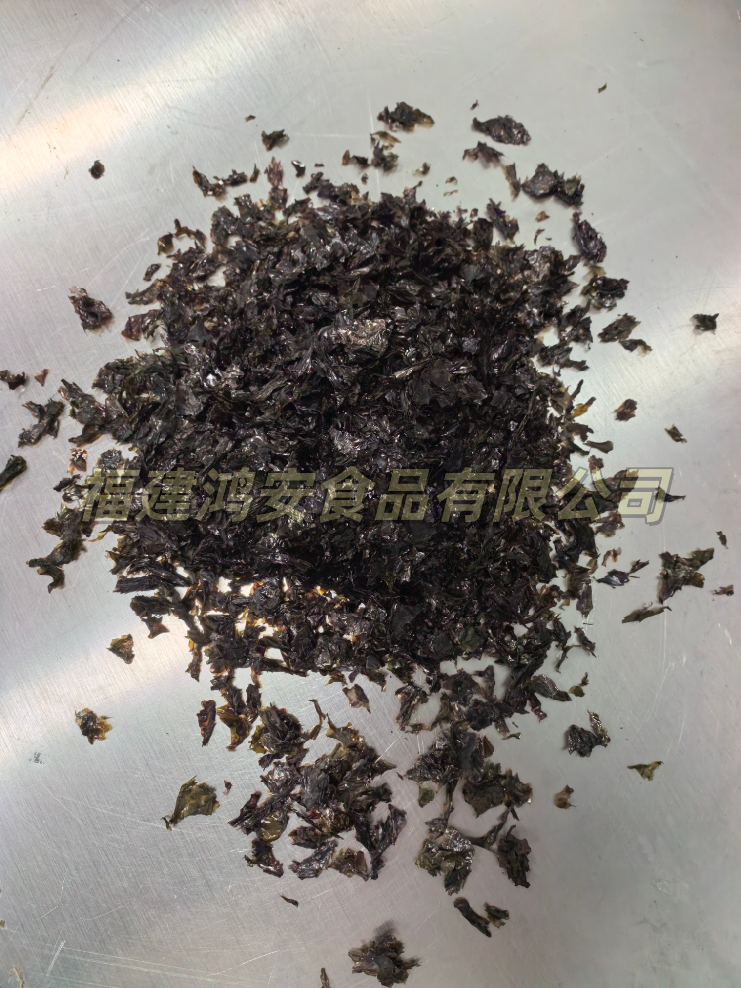 海藻加工生产线实景