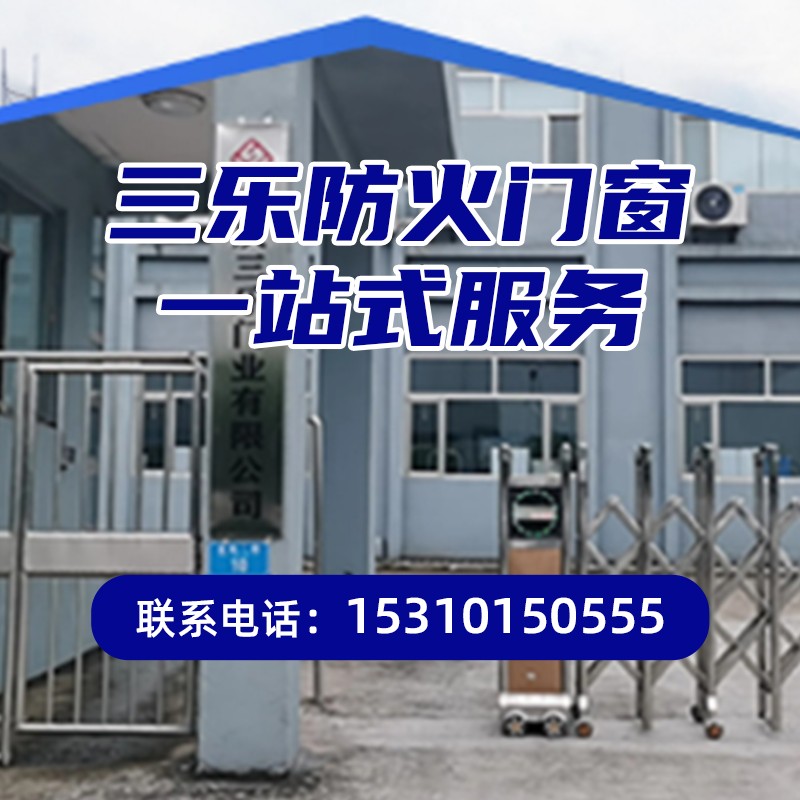 钢木质防火门产品实拍
