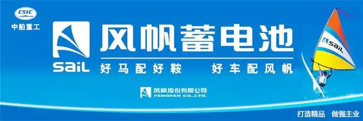 电动车电瓶专业服务场景