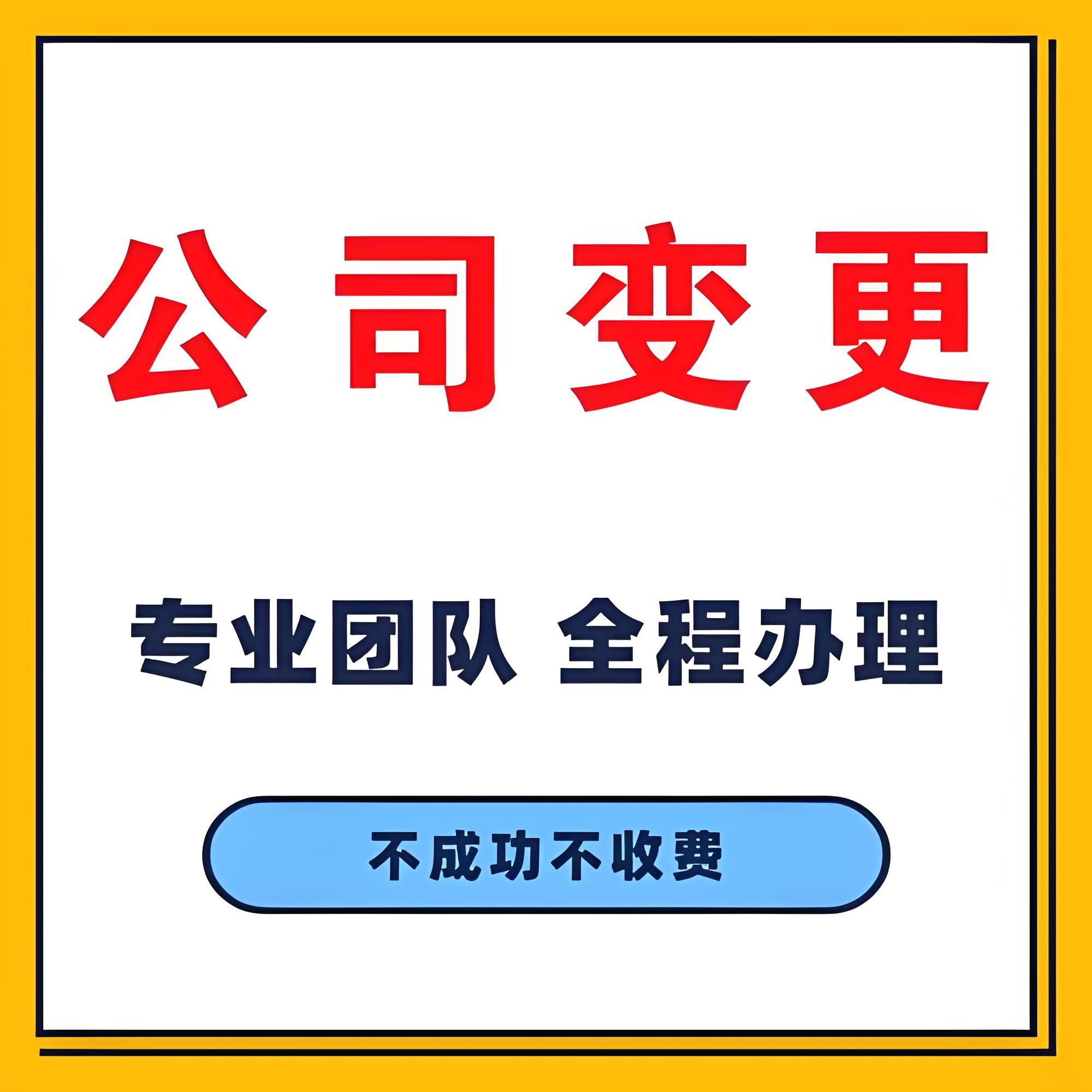 企业服务标准