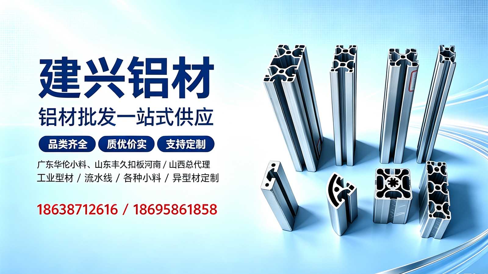铝型材加工车间实景图