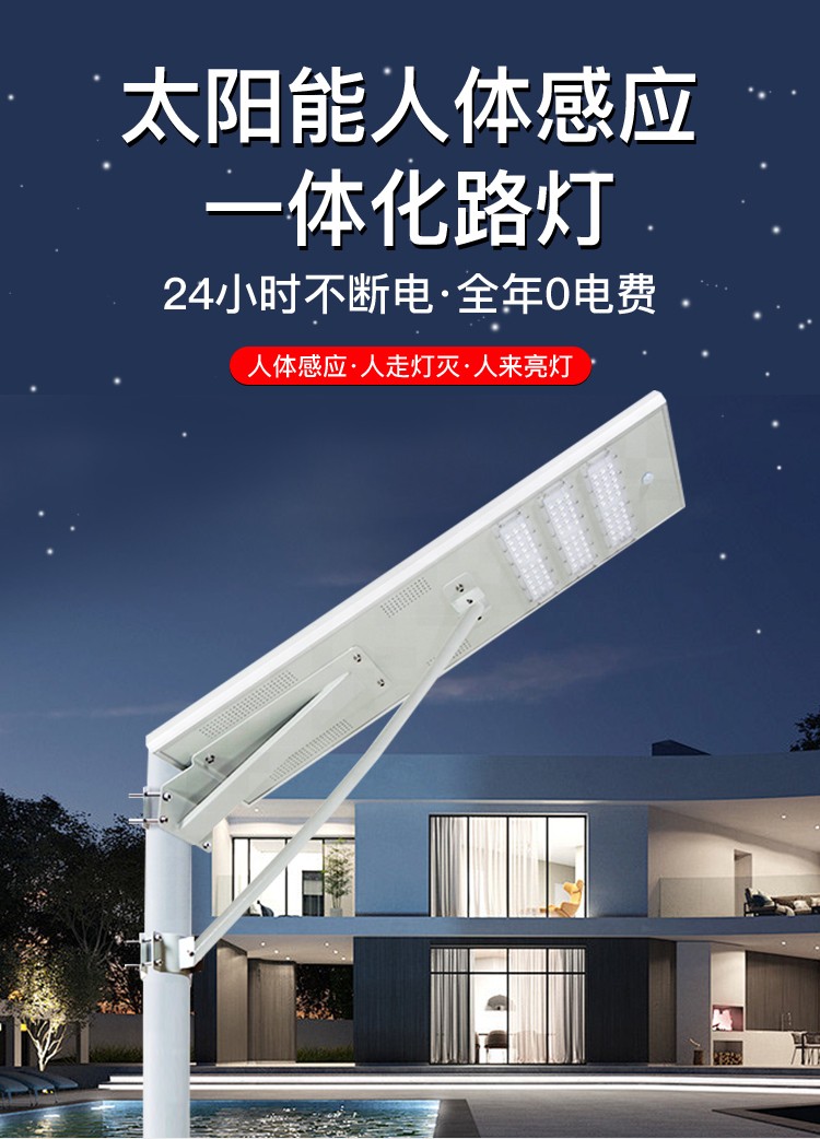 现代化户外照明生产车间
