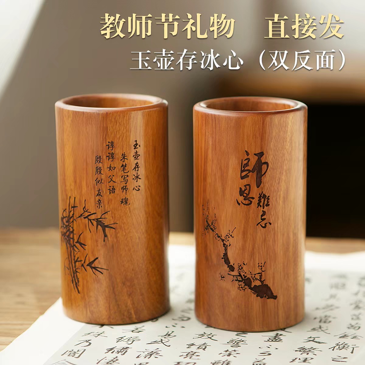 office_decor