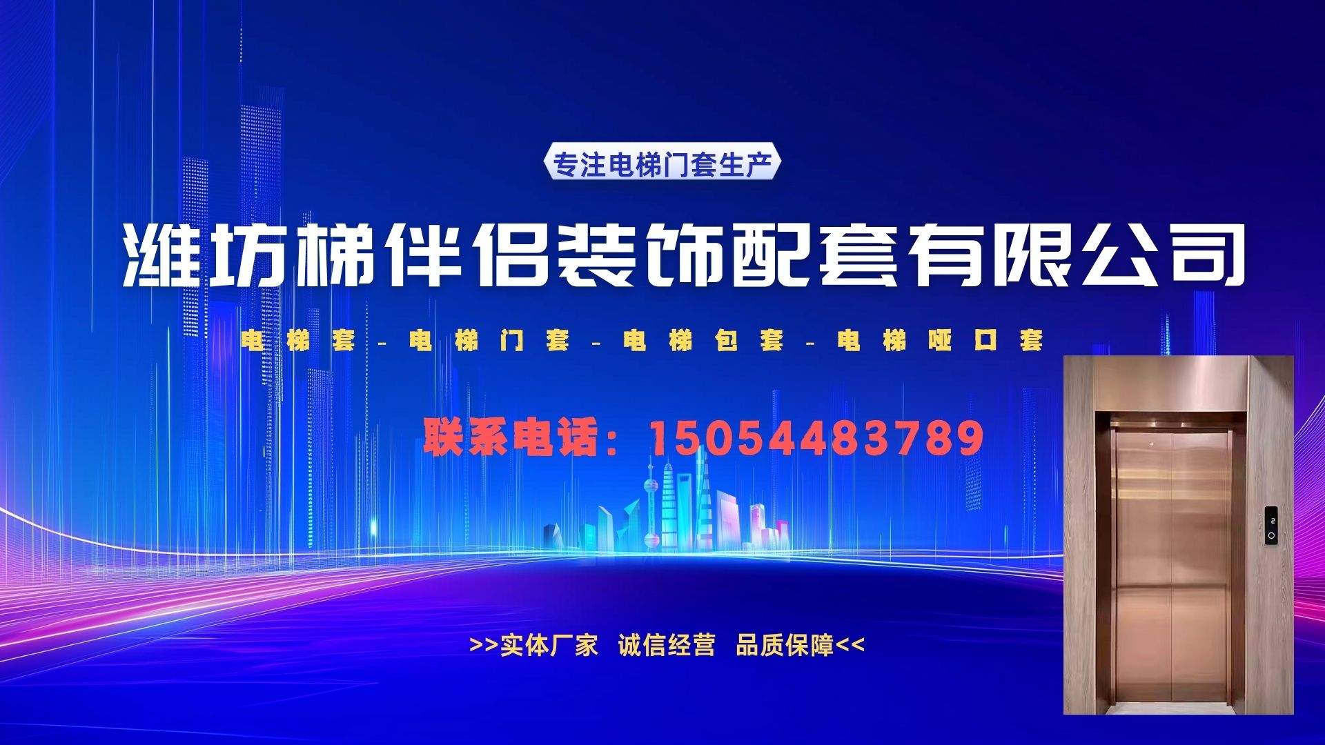 铝合金门套工艺展示
