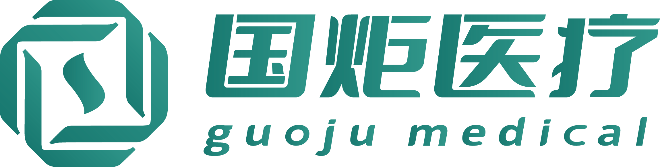 智能煎药机应用场景
