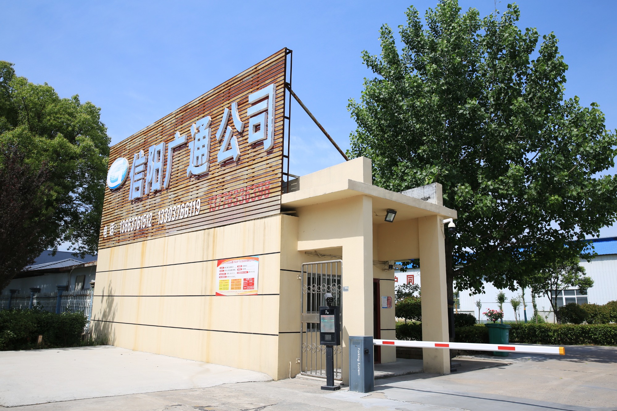 生产线实拍