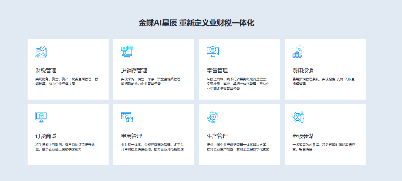 系统界面示意
