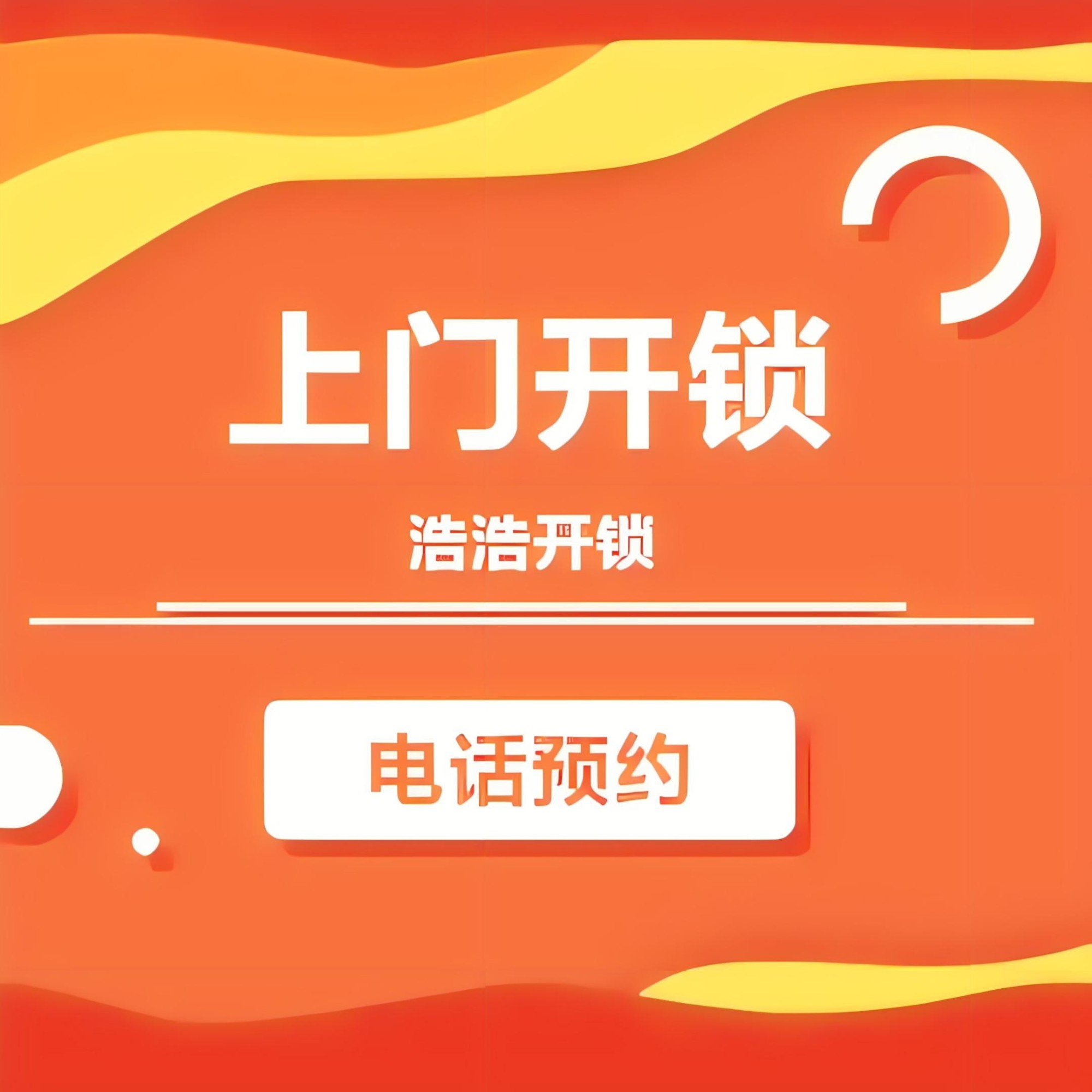 行业服务现场