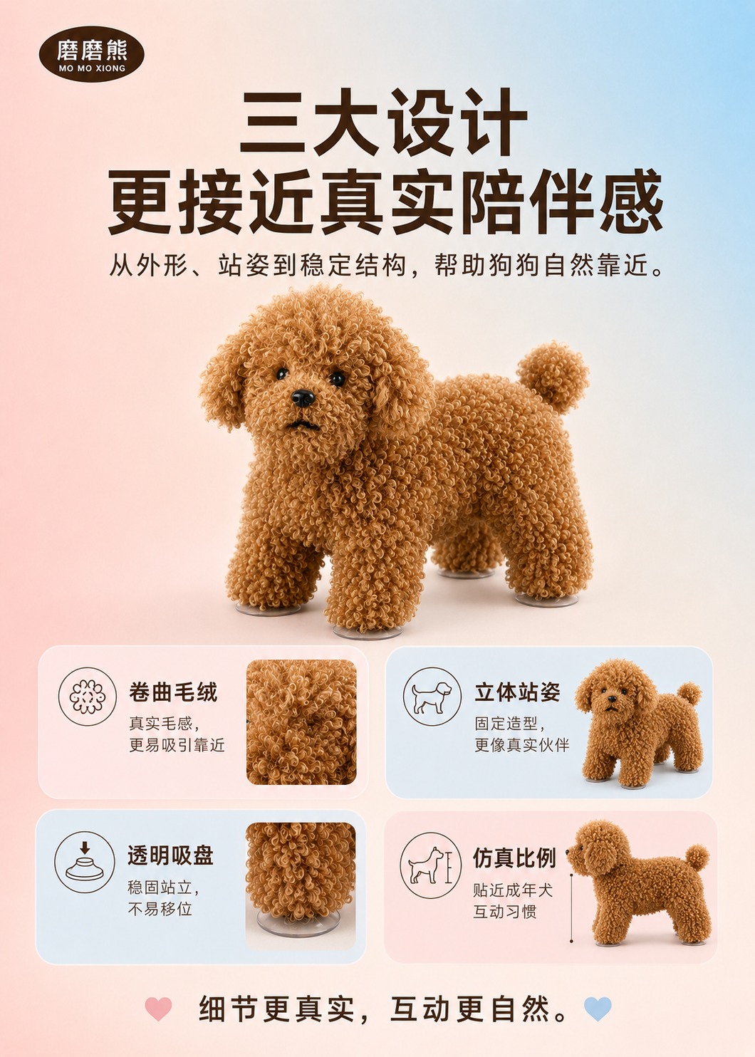 **玩偶定制生产场景