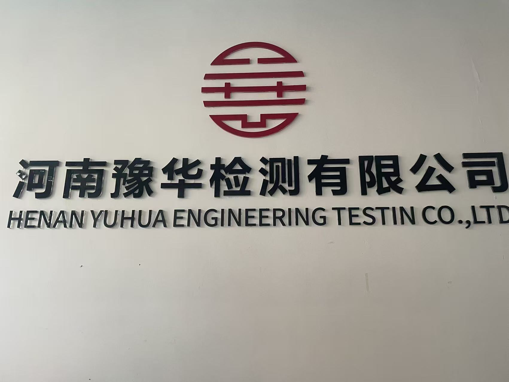 建筑承载力检测现场作业与数据处理流程