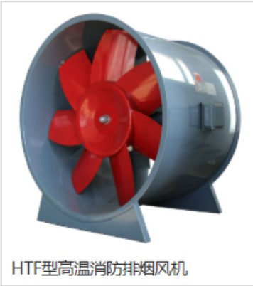 防爆风机实物展示