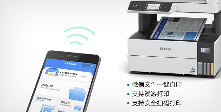 设备巡检与耗材管理