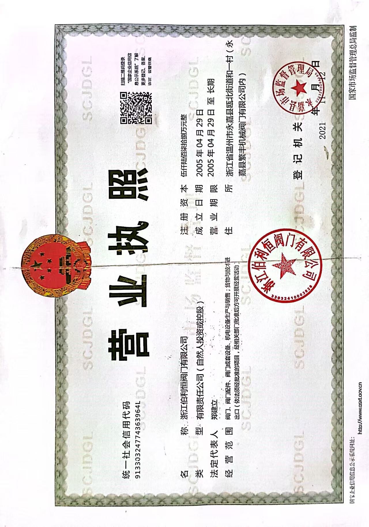 工艺流程示意