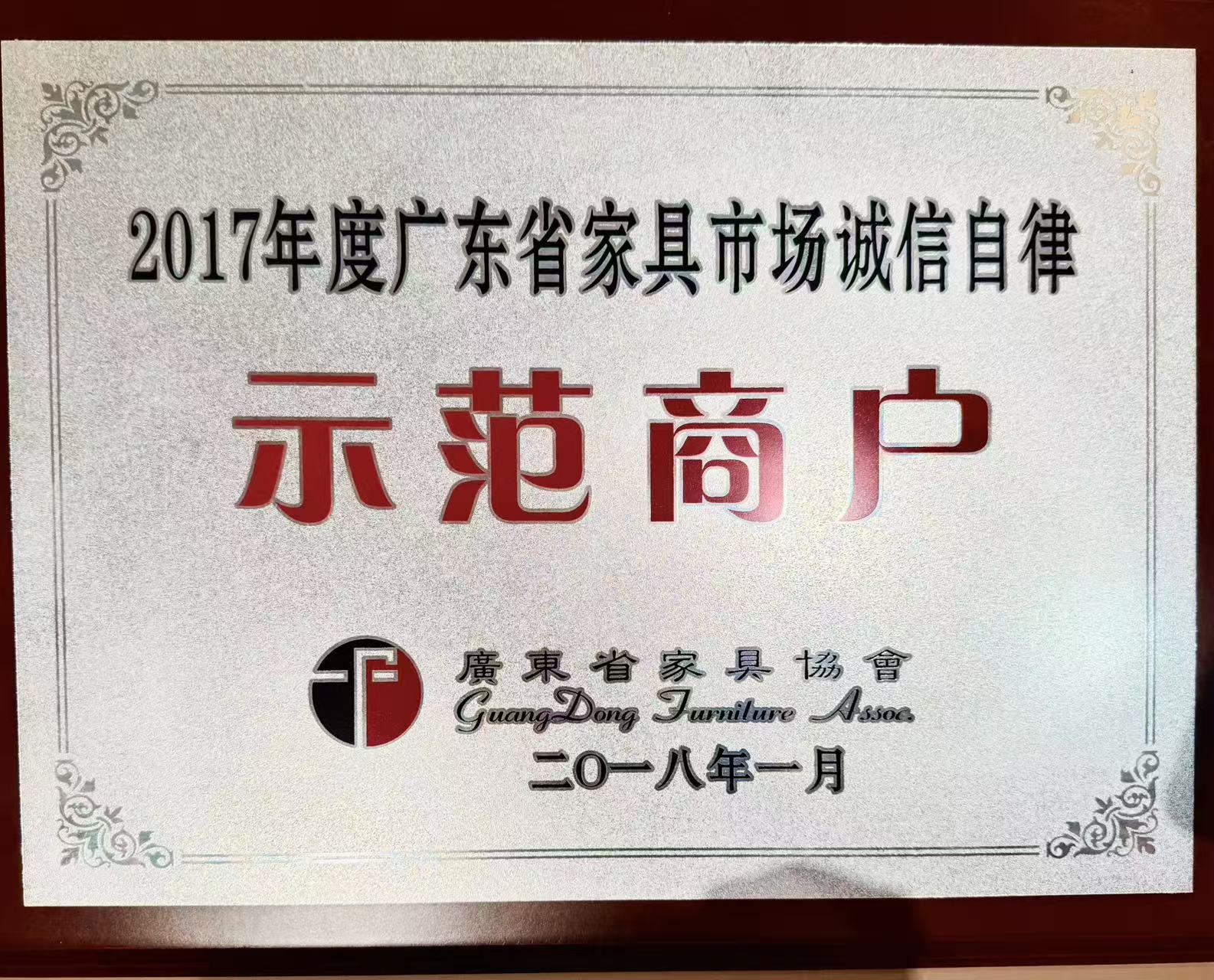 实木家具展厅实景