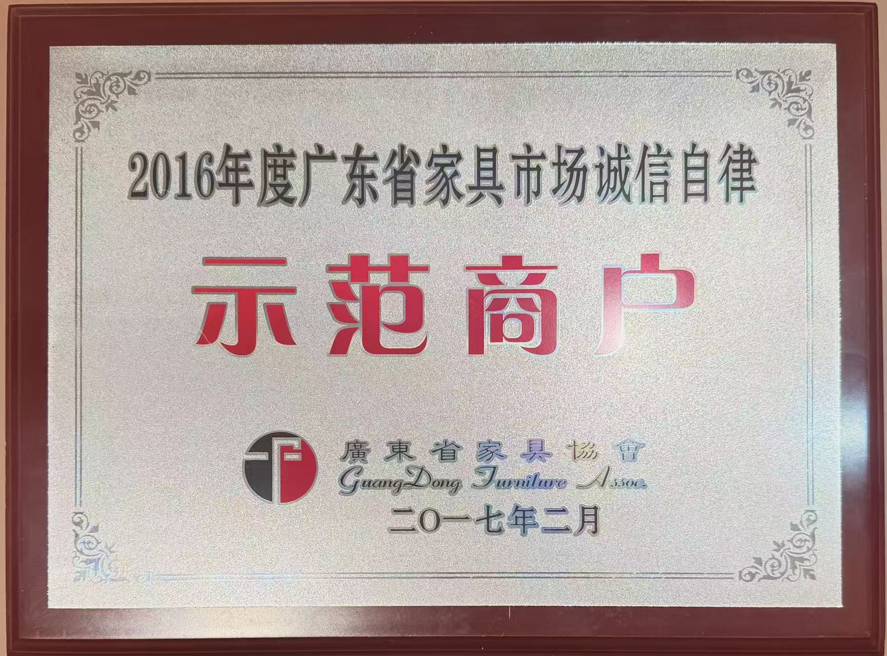 进口原木家具场景展示