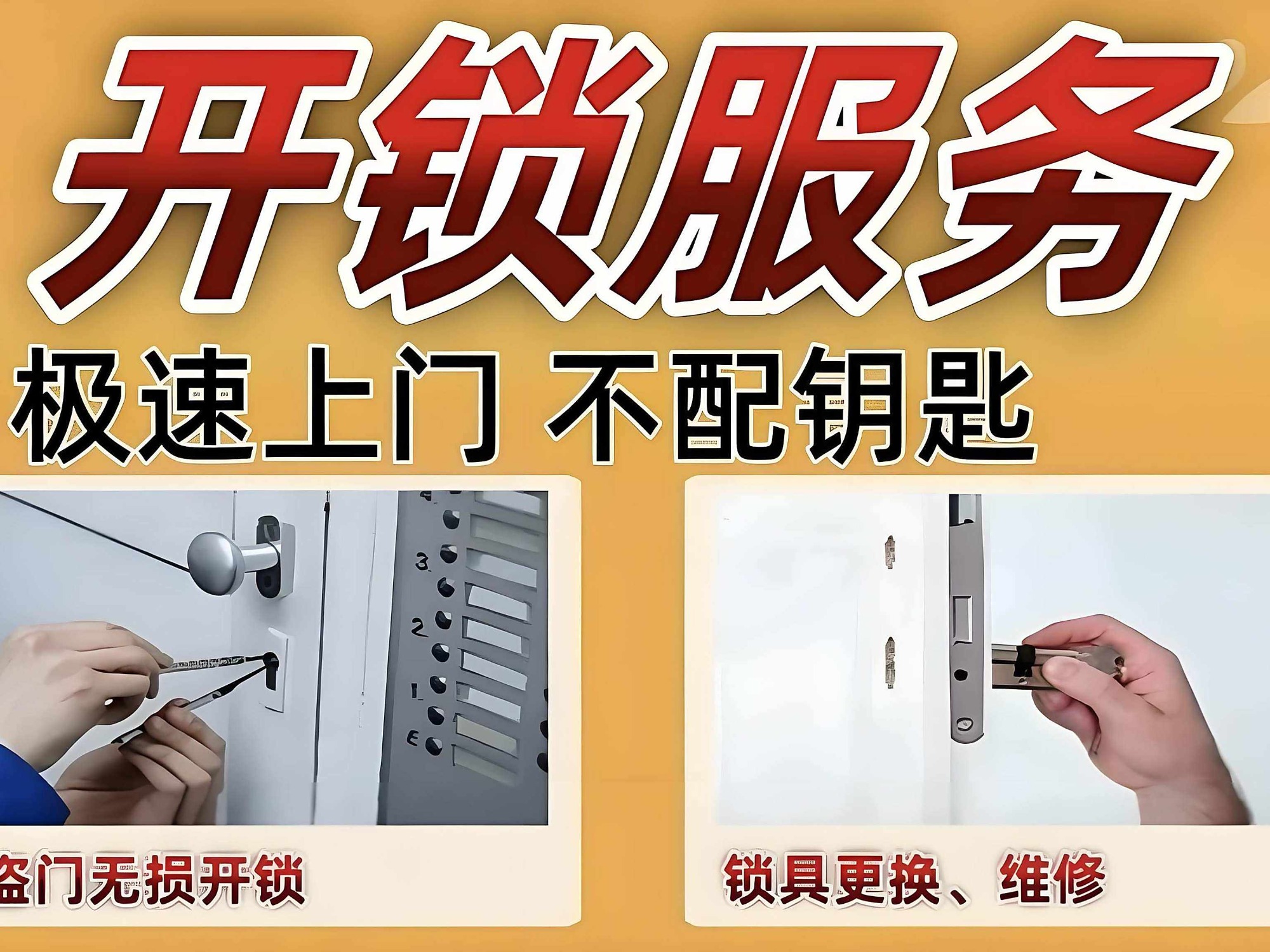服务场景示意图