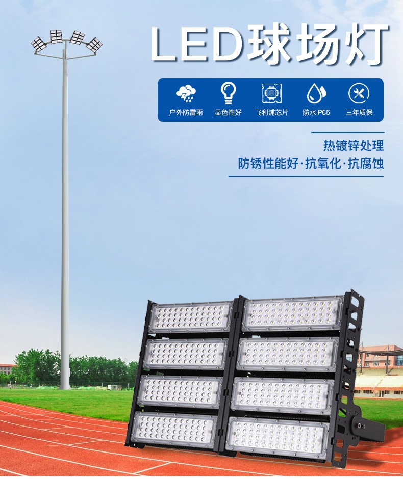 高杆路灯生产与验厂实拍