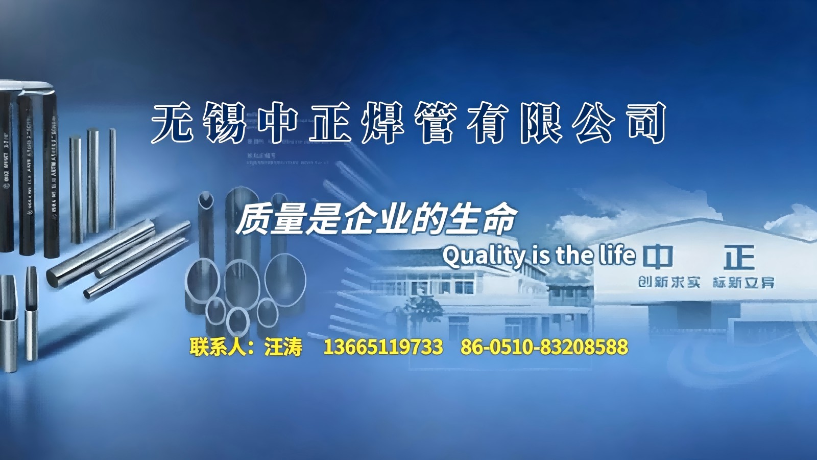 焊管生产线实景