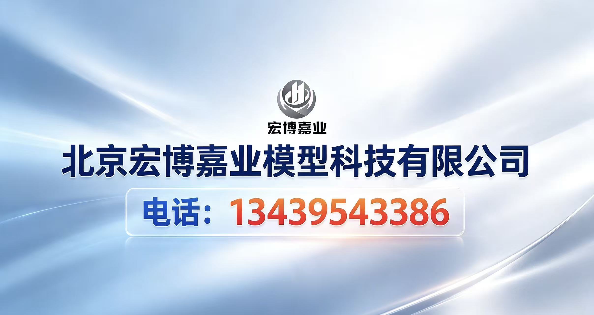 **沙盘展示效果